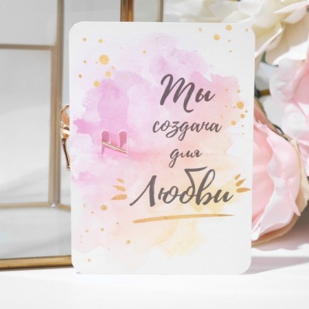 Brooch "Steam Speed", red-white color in gold-3