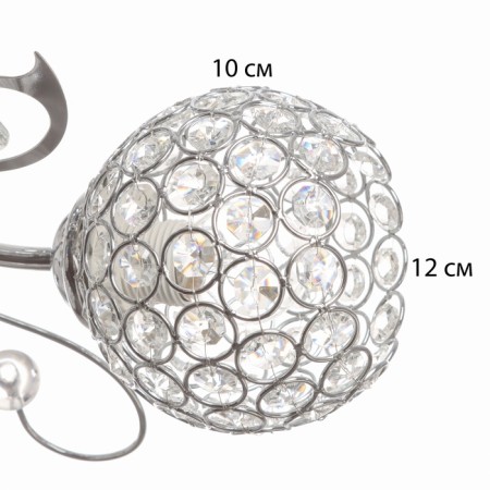 Agnes chandelier 5x40W E27 Chrome Model: 2600546-5