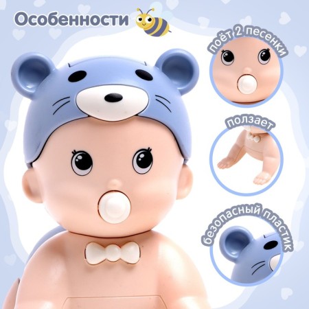 Pups "Babik", crawls, blue color-2