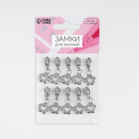 Automatic castle for metal zippers, No. 3, decorative, 10 pcs, Nickel color-3