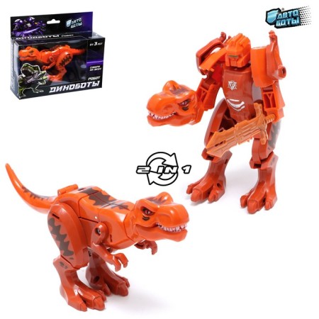 Dinobot robot, transforms