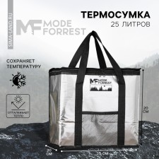 Mode Forrest thermal drum, 25 liters