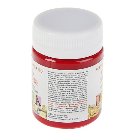 Glass and ceramics ZHK Decola, 50 ml, karminovaya, 4028319-1