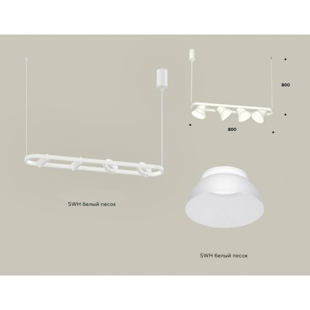 Ambrella Light, Traditional Diy, XB9163080, GX53, white sand color, white matte-1