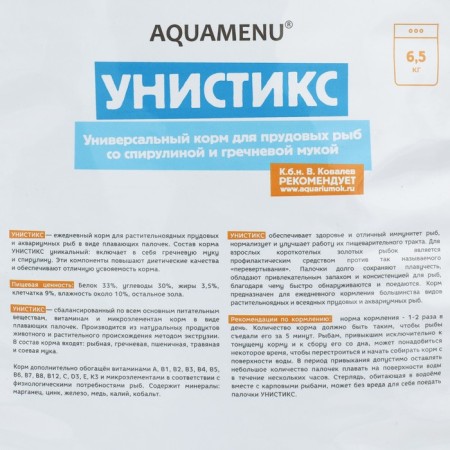 Pisces "Unistic" floating granules, spirulina and buckwheat flour, 6.5 kg-2