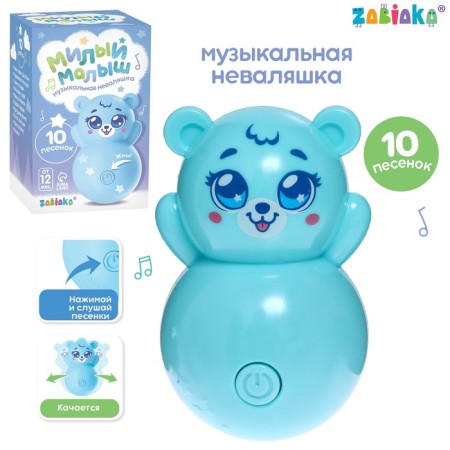 Musical Nevalyashka "Sweet Baby", Sound, Blue Color