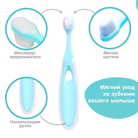 Baby toothbrush with soft bristles, nylon, blue color-1