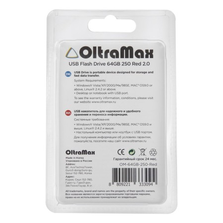 OLTRAMAX 250, 64 GB, USB2.0 flash drive, th Up 15 MB/s, PLO up to 8 Mb/s, red-3