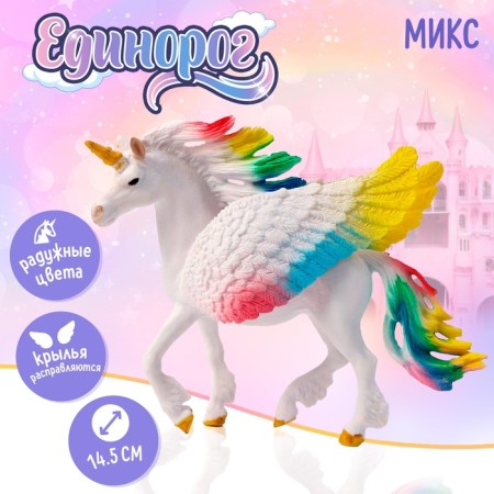 Toy "Unicorn", mix