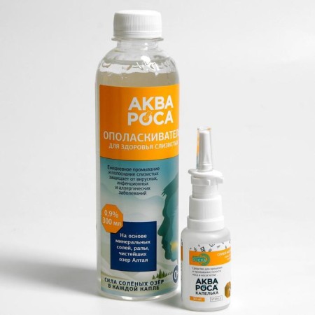 Aquaros + set, nasal spray 30 ml + Mineral Mineral rinse 300 ml, additional nozzle-9