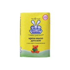 Baby cream-soaked nanny, with aloe vera and plantain, 90 g