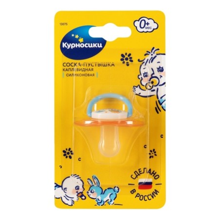Dummies Silicone Kurnos “lamb”, halted, from 0 months, 1 pc.-3