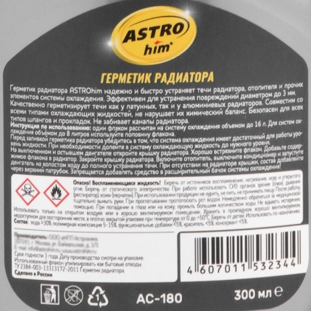 ASTROHIM radiator sealant, 300 ml, AS - 180-4