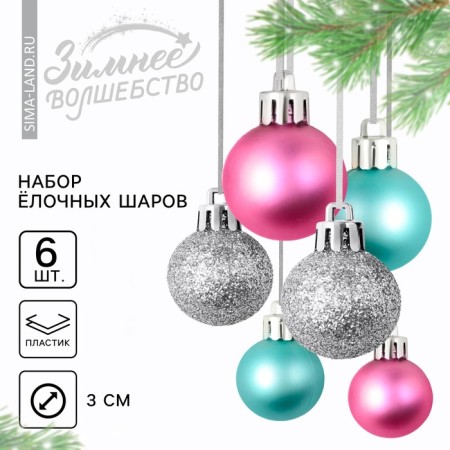Christmas balls New Year, for the New Year, plastic, d = 3 cm, 6 pcs., The color is blue, silver, pink