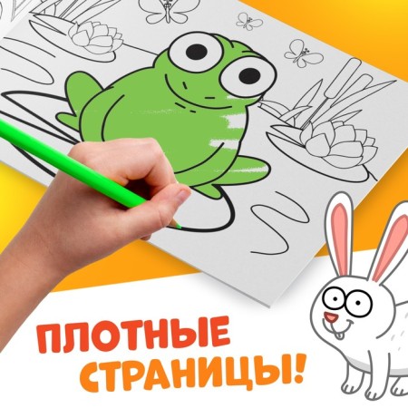 Coloring "Favorite Animals", 12 pp., "Blue Tractor"-3
