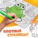 Coloring "Favorite Animals", 12 pp., "Blue Tractor"
