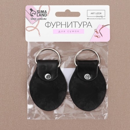 The loop is sewn for a bag, with a half -ring, pair, 8 × 4.5 cm, black/silver color-3