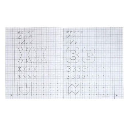 The workbook “Draw in the cells”, part 1, Gavrina S.E., Kutyavina N. L.-1