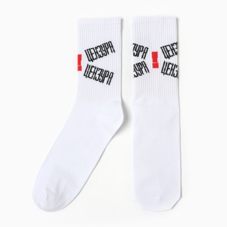 Male socks "Censorship" p. 41-44 (27-29 cm), white