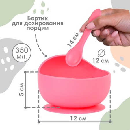 Feeding set: bib, plate 2pcs, glass, instruments, crumb I, pink-2