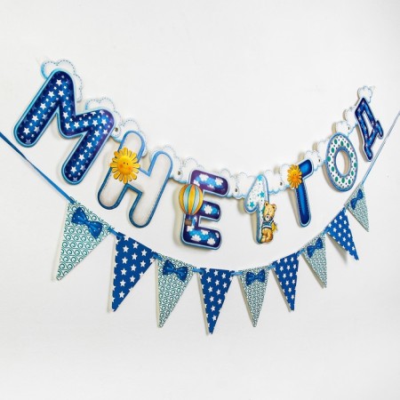 A set of 2 garlands "I am 1 year"