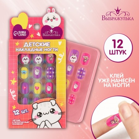 Children's false nails "Milashka", 12 pcs