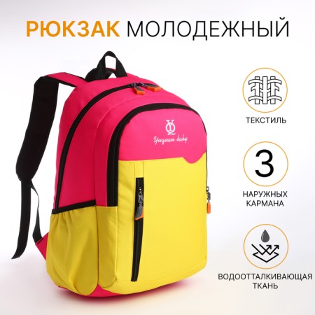 School backpack, 2 lightning departments, 3 pockets, pink/yellow color