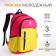 School backpack, 2 lightning departments, 3 pockets, pink/yellow color