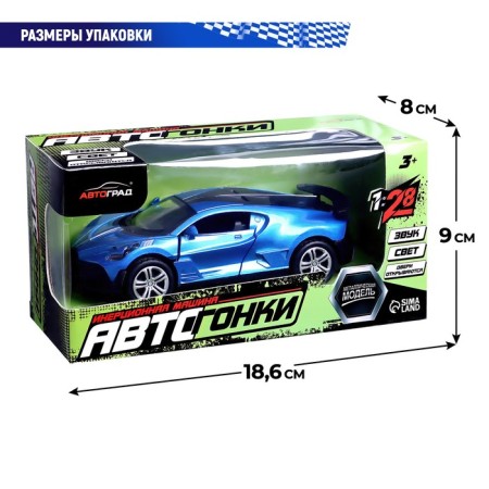 Autograd Metal Metal "coupe", 1:28, light and sound, doors open, blue color-5