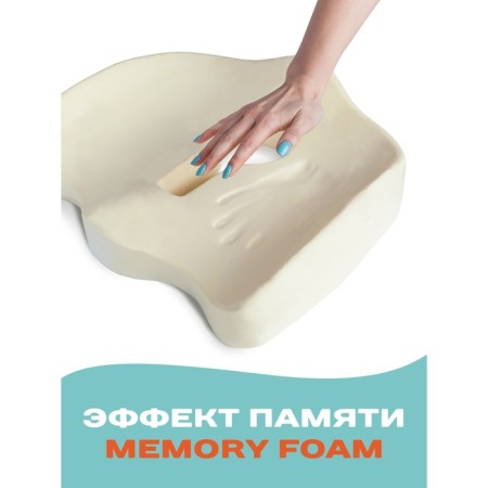 Anatomical pillow for sitting, size 45x40 cm, gray color-3