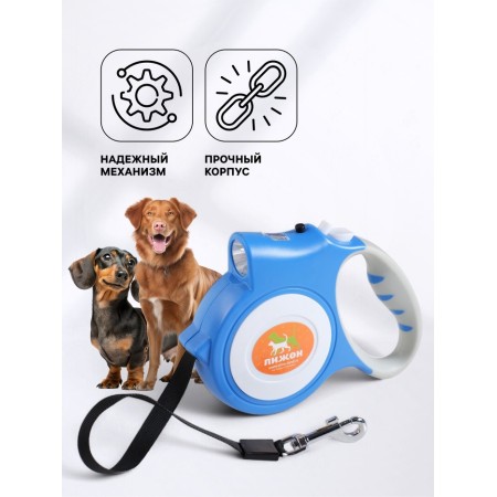 Roulette "Piggon" with a flashlight, rubberized pen, 5 m, up to 35 kg, blue-2