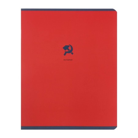 Subject notebook monocolor.element, 48 sheets in the cell "History", cover Cover Cardboard, lamination Soft touch, selective varnish, OFSET BOCT 70 g/m2