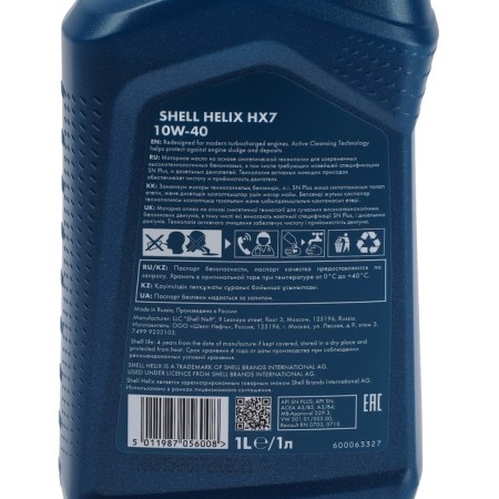 Motor oil Shell Helix Diesel HX7 10W-40, A3/B3/B4, P/C, 1 L 550040312-2