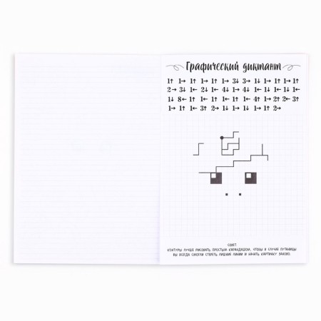 Notepad with tasks A5, 12 L "Unicorn"-2