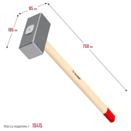 Surgice forged bison 20112-10, long wooden handle 750 mm, 10 kg-1