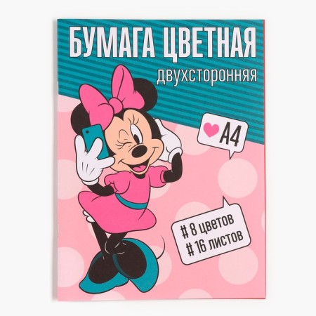 Color paper, A4, 16 sheets, 8 colors, non -united, two -wise, on paper, 48 g/m², Minnie Mouse-1
