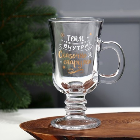 Mug "Heat inside", 200 ml, neckline-1