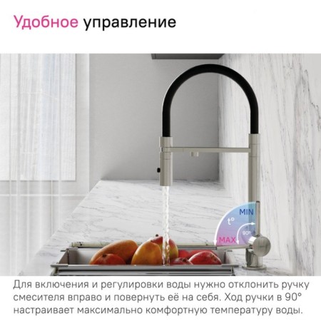 IDDIS ACE kitchen mixer with filter and flexible pink, Satin color-4