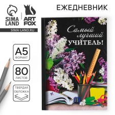 Diary 