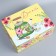Box Gift team, packaging, "the most beautiful", 30 x 23 x 12 cm