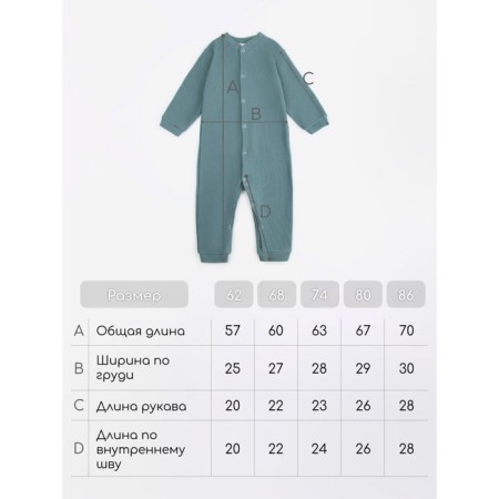 Complex for children's Amarobaby Waffle, height 74 cm, green color-17