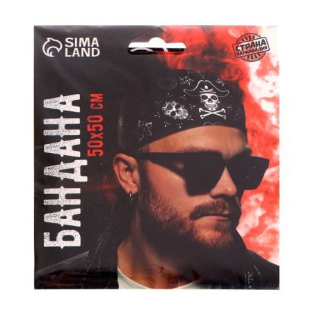 Bandana "Pirate", adult, 50x50 cm-9