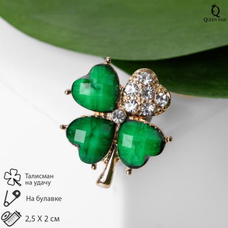 Brooch "Clover", white-green color in gold (indivisible packing 12 pcs., Price per pcs.)