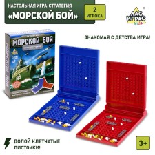 Board game 