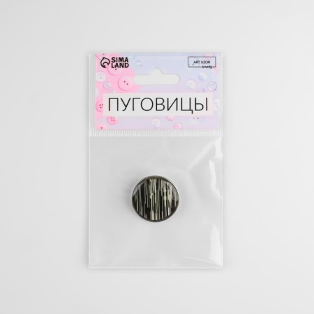 Metal button on the ripples, decorative, d = 25 mm, white/black/silver color-2