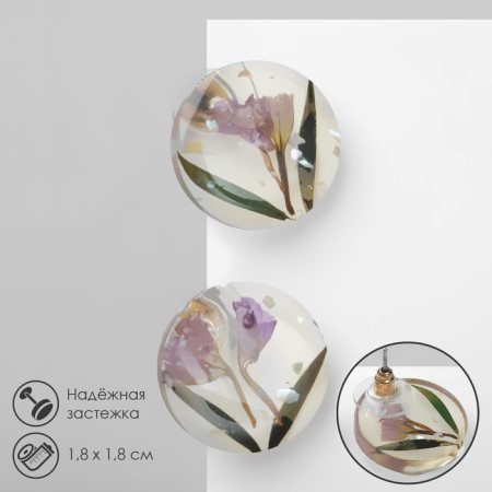 Earrings Assorted "Summer" flowers in the disk, the color is purple-green