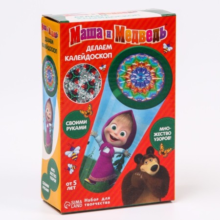 Set for creativity "Making kaleidoscope" Masha and the bear-2