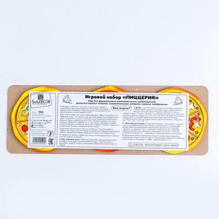 Game set "Pizzeria"-3