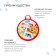 Ice Winter Star Kids, 45x45 cm, thickness 1 cm
