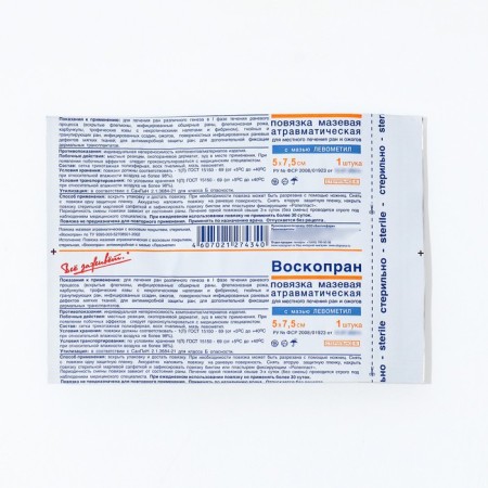 The bandage "wospran" left -made 5x7, 5 cm, 1 pc.-2